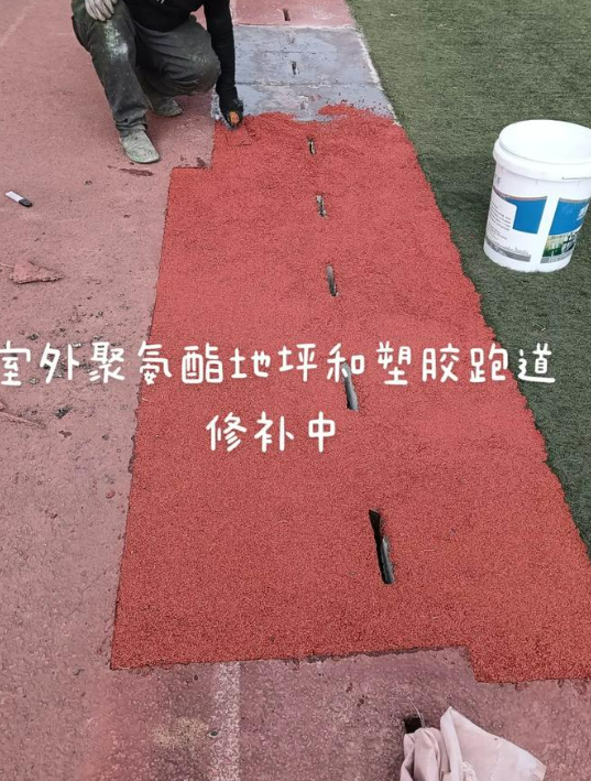 海南藏族球场翻新・地坪维修・球场改造 全套方案